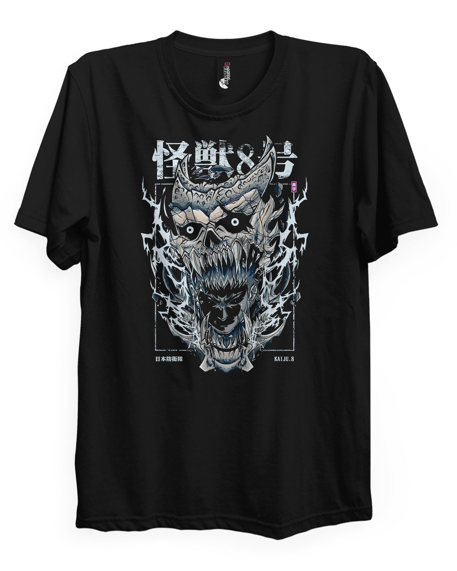 NO. 8 (BERSERK) - T-Shirt